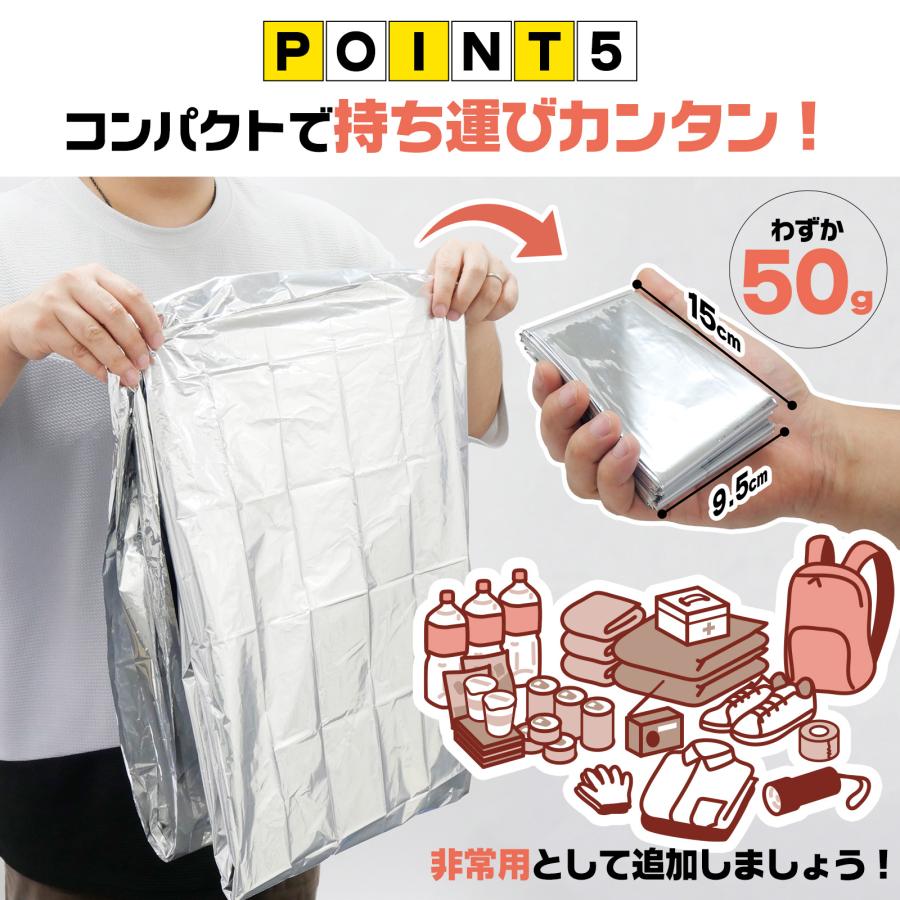 ONE STEP アルミシート 防災 断熱 アルミブランケット
