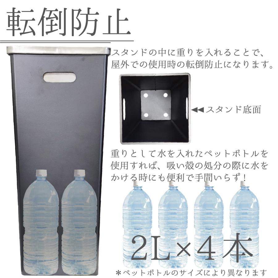 ONE STEP 灰皿スタンド 屋外用 受け皿 吸殻入れ ステンレス ONE STEP 灰皿スタンド 屋外用 受け皿 吸殻入れ ステンレス