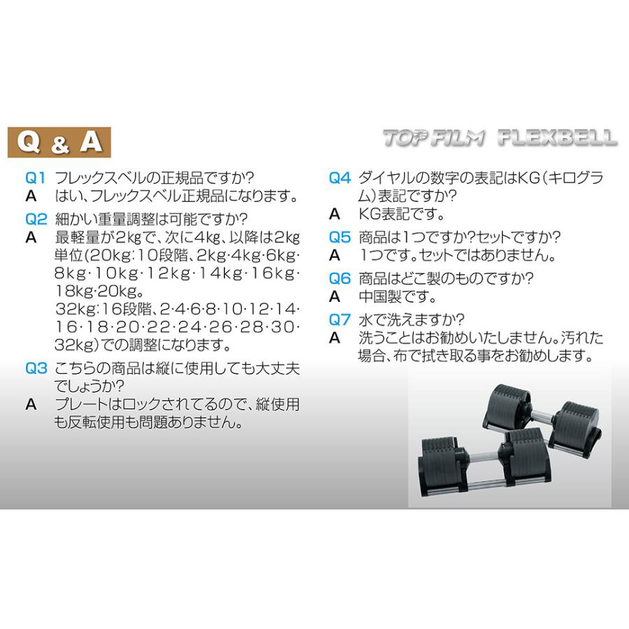 可変式 ダンベル 20kg 2個セット フレックスベル martinsrestaurants.com