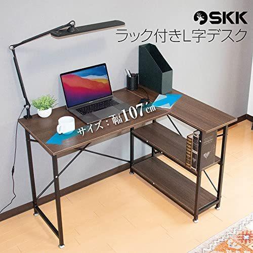 SKK ラック付きデスク L字型 100cm 高さ70cm パソコンデスク PCデスク