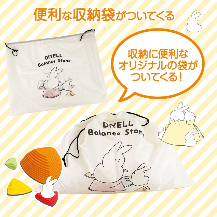 DIYELL バランスストーン 11個セット 星 平均台 子供用 飛び石