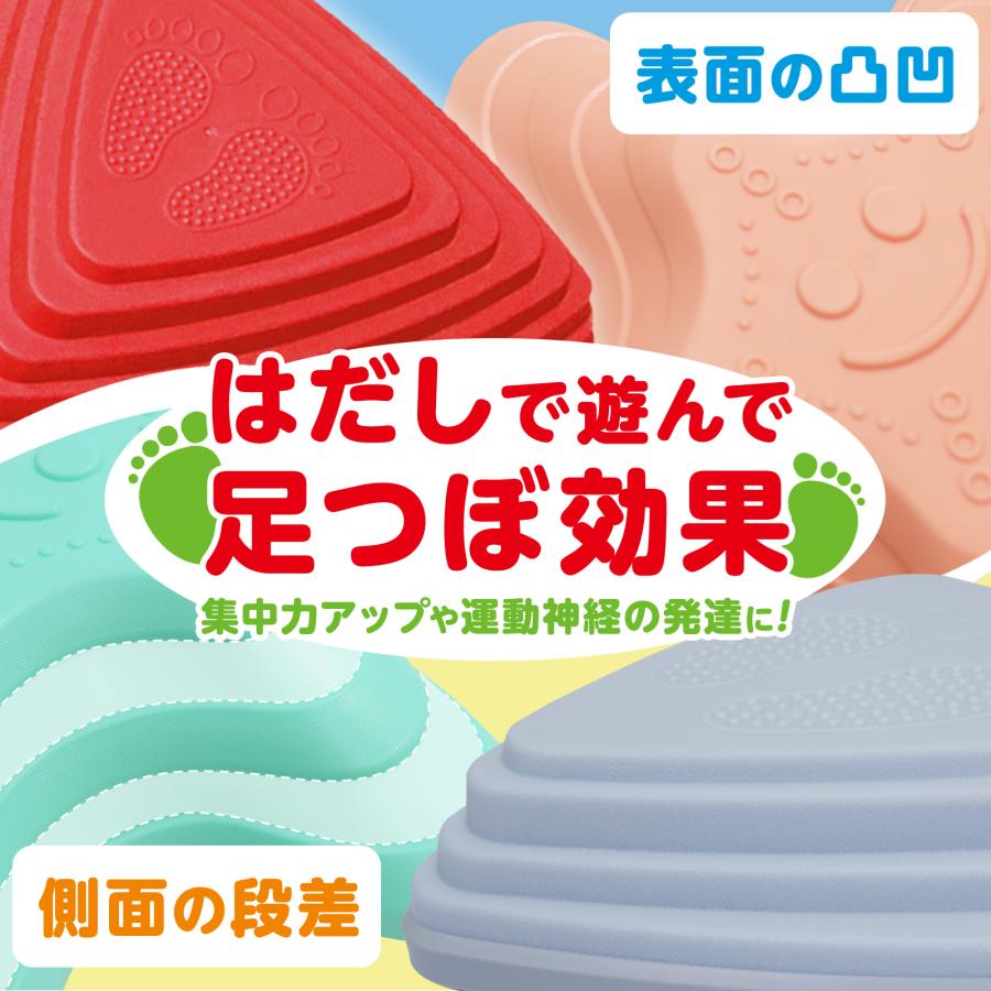 DIYELL バランスストーン 11個セット 星 平均台 子供用 飛び石