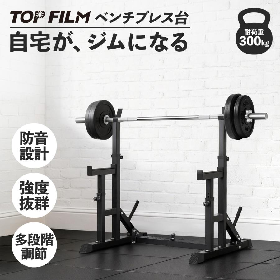 2026年2月】ベンチプレス台（フラットベンチ）のおすすめ人気