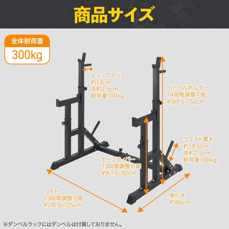 TOP FILM バーベルスタンド バーベル台 ベンチプレス台 ベンチ台