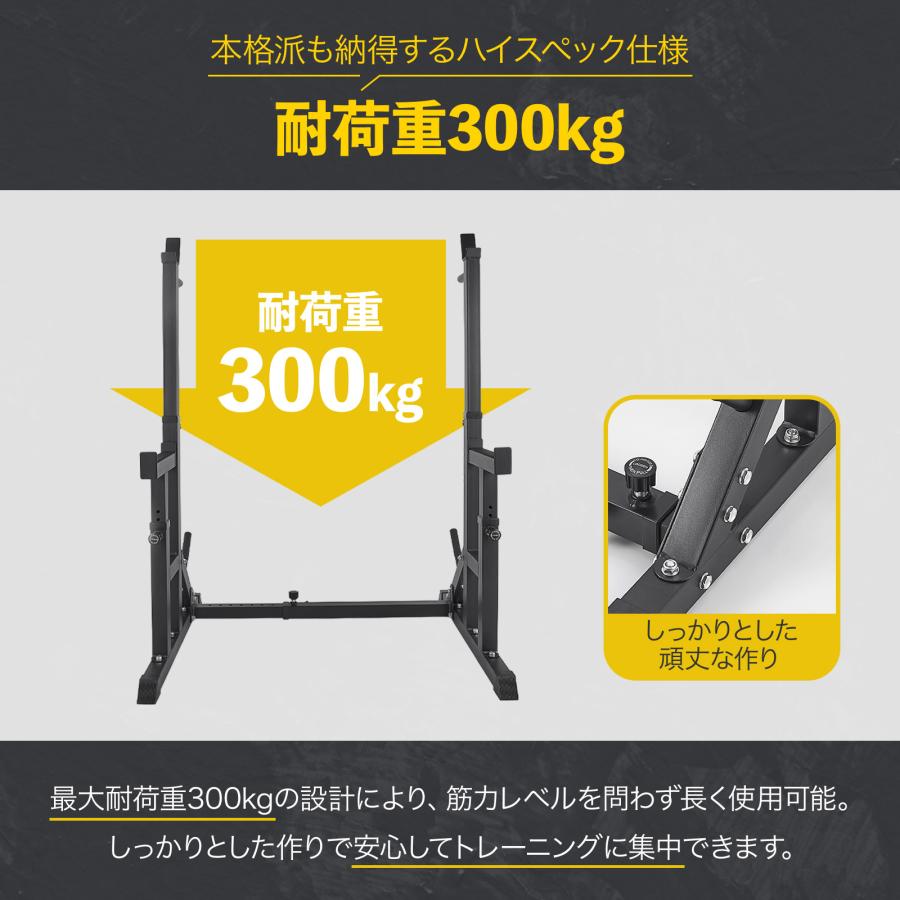 TOP FILM バーベルスタンド バーベル台 ベンチプレス台 ベンチ台