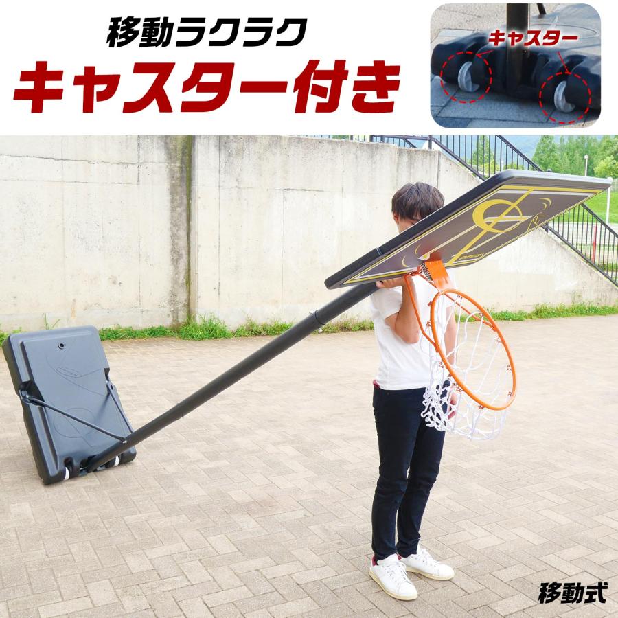 バスケットゴール⭐️リング 屋内 屋外 大人 子供 一般用 移動式 自立式 Amazon.co.jp: Byarei バスケットゴール リング 屋内 バスケット