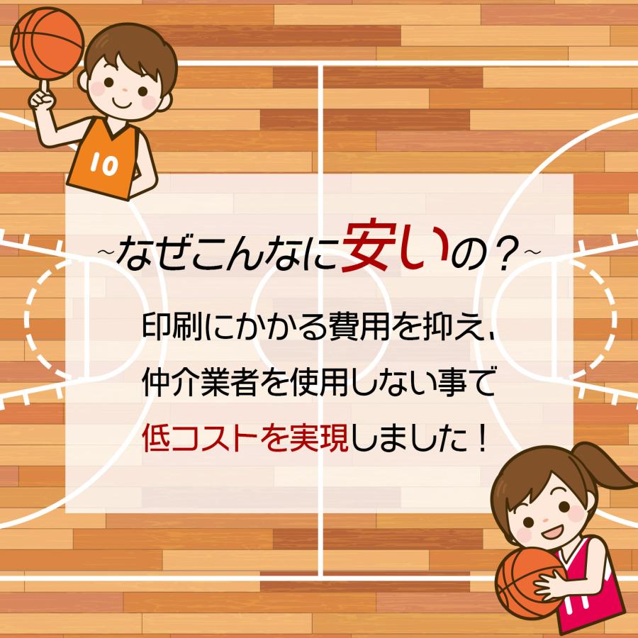 バスケットボール 5号 人工皮革 PVC ミニバス 小学生 屋外用 屋内用｜tenton-store｜08