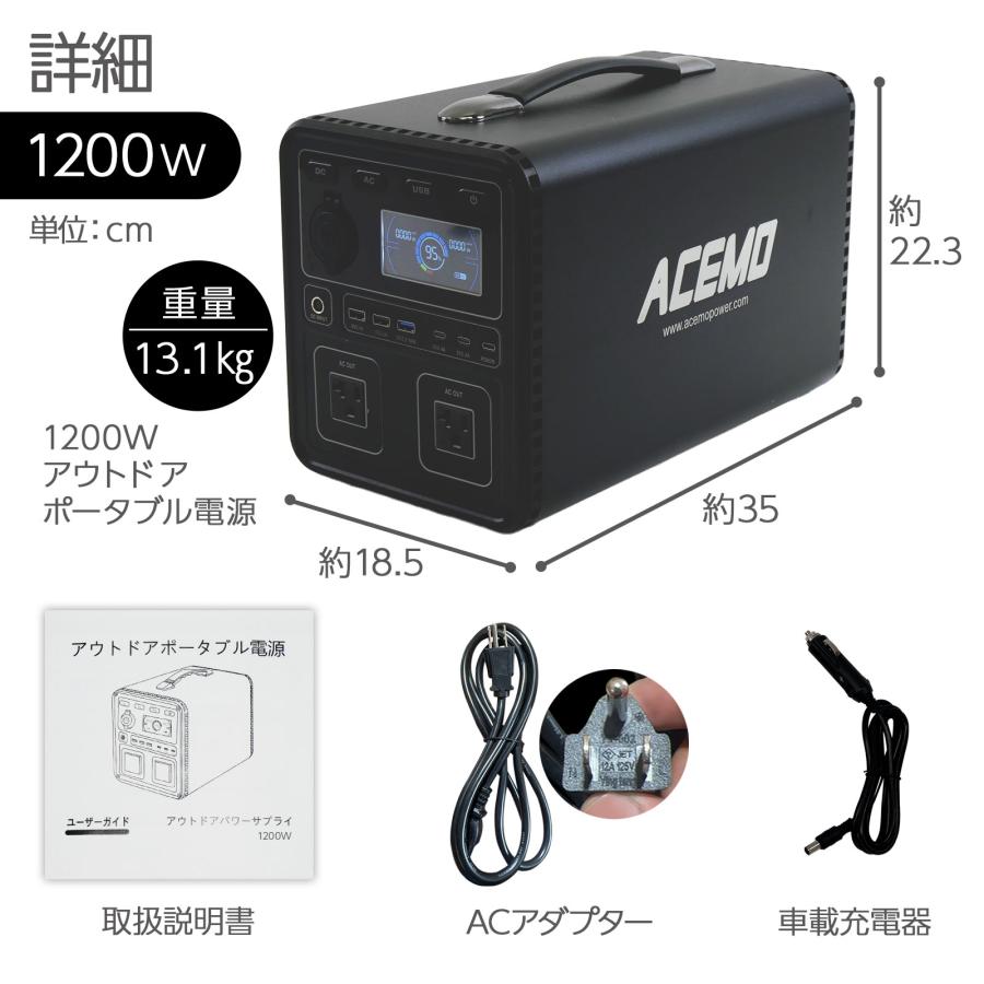 ONE STEP ポータブル電源 大容量 家庭用蓄電池 700w 1200w 1500w 小型