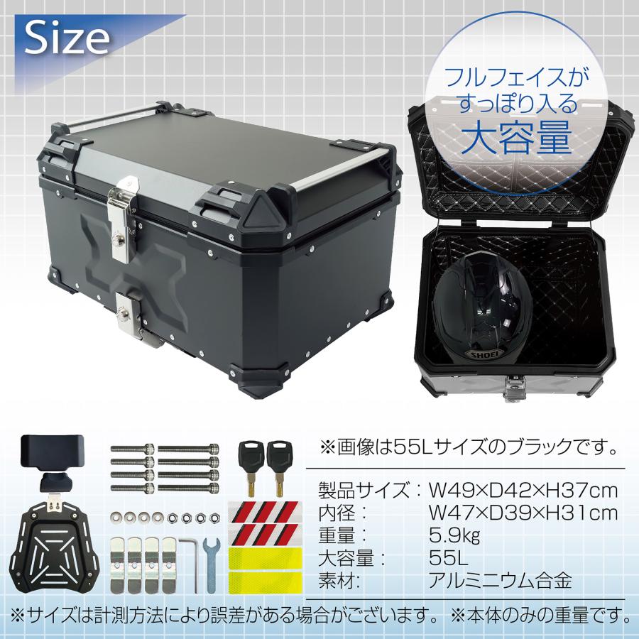 バイク リアボックス 55l アルミ 背もたれ付 大容量 ONE STEP｜tenton-store｜17