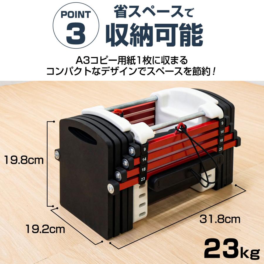 多機能ダンベル ダンベル 23キロ×2個 鉄アレイ ダンベルブロック 多機能ダンベル ダンベル 23キロ×2個 鉄アレイ ダンベルブロック