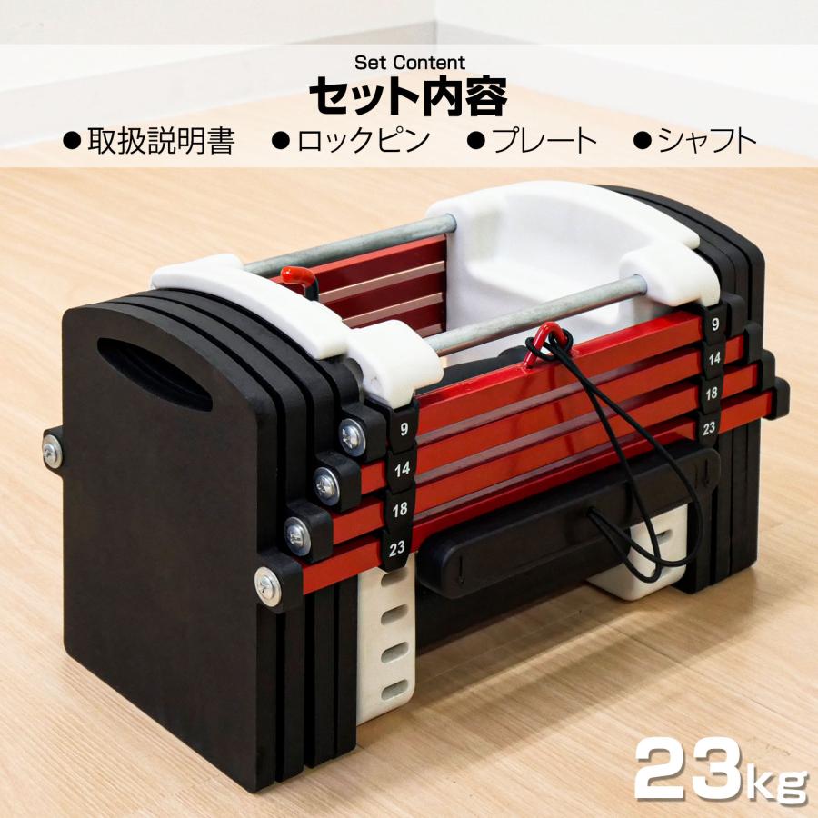 TOP FILM 可変式ダンベル 10kg 23kg 2個セット 多機能 ダンベル TOP FILM 可変式ダンベル 10kg 23kg 2個セット 多機能 ダンベル