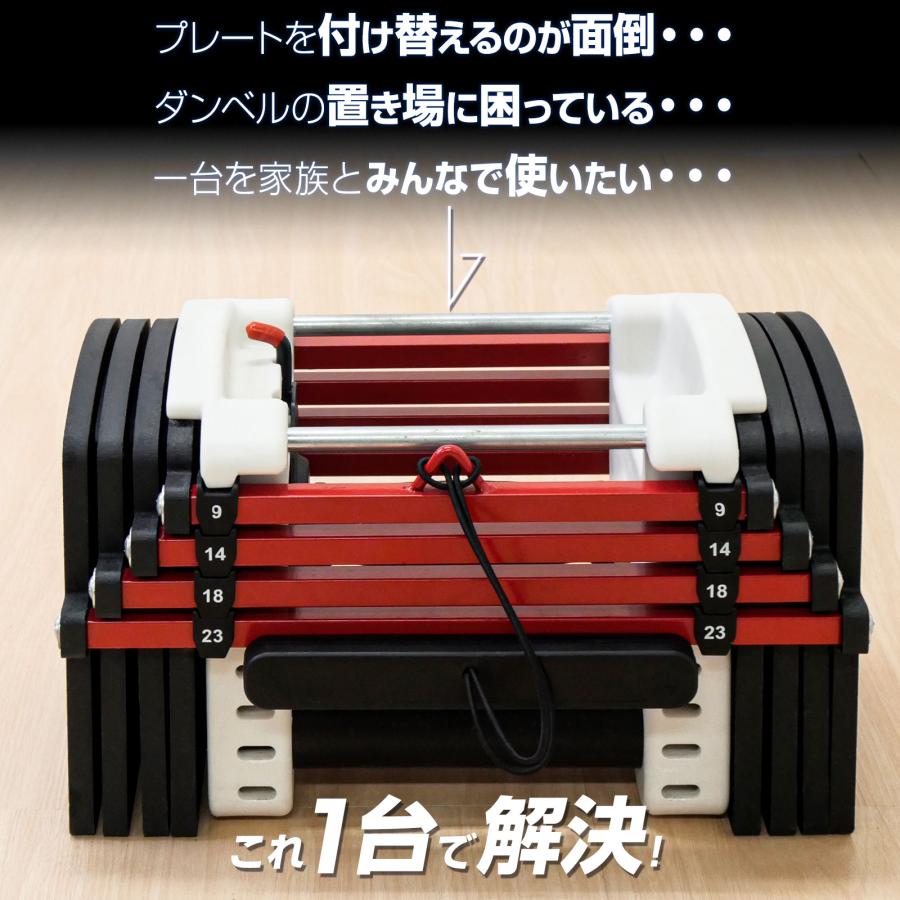 TOP FILM 可変式ダンベル 42kg 24kg 32kg 24段階調節 パワー TOP FILM 可変式ダンベル 42kg 24kg 32kg 24段階調節 パワー