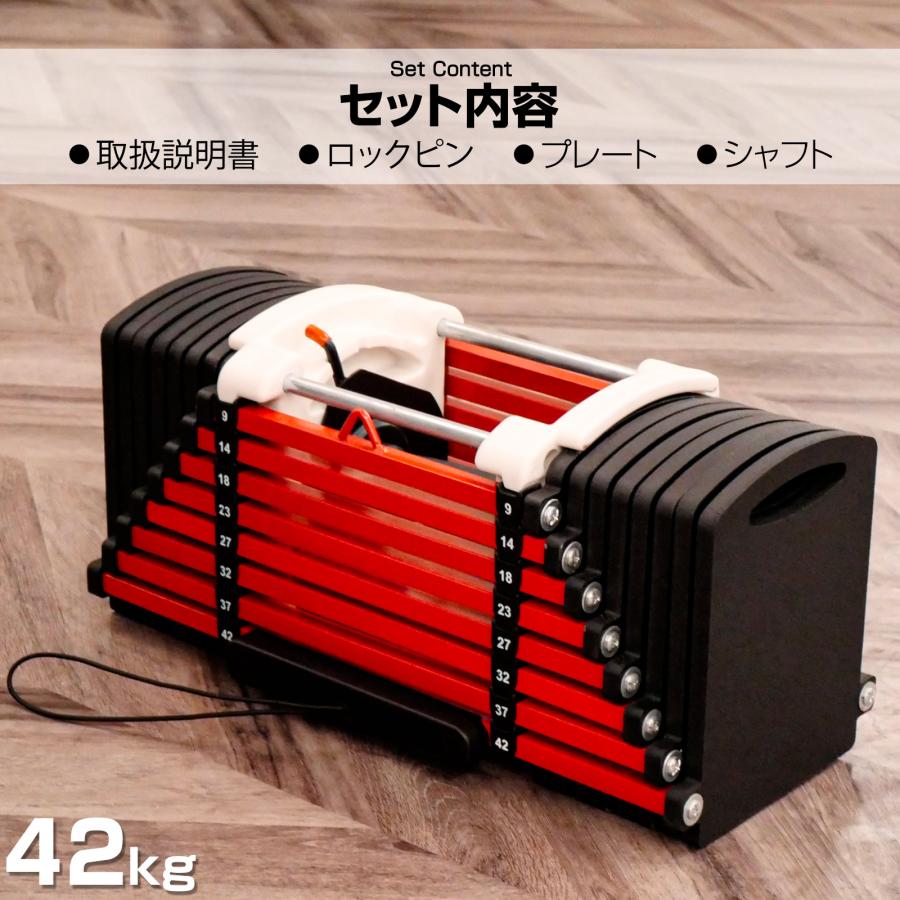 TOP FILM 可変式ダンベル 42kg 24kg 32kg 24段階調節 パワー TOP FILM 可変式ダンベル 42kg 24kg 32kg 24段階調節 パワー