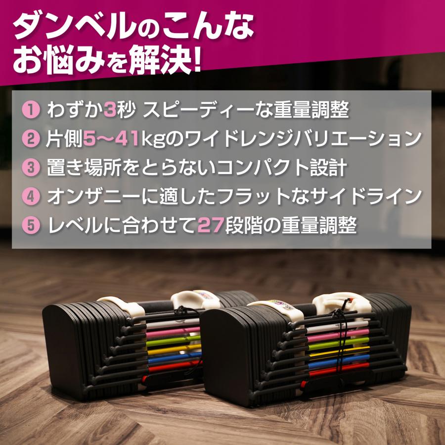 可変式ダンベル 40kg 2個セット 80kg 27段階調節 パワーブロック 可変式ダンベル 40kg 2個セット 80kg 27段階調節 パワーブロック