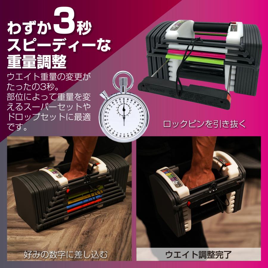 可変式ダンベル 40kg 2個セット 80kg 27段階調節 パワーブロック 可変式ダンベル 40kg 2個セット 80kg 27段階調節 パワーブロック