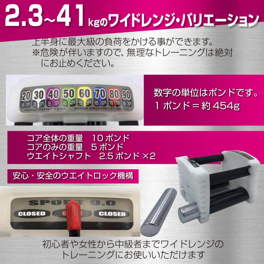 可変式ダンベル 40kg 2個セット 80kg 27段階調節 パワーブロック 可変式ダンベル 40kg 2個セット 80kg 27段階調節 パワーブロック