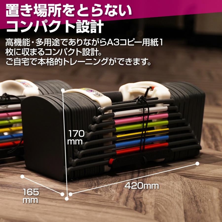 可変式ダンベル 40kg 2個セット 80kg 27段階調節 パワーブロック 可変式ダンベル 40kg 2個セット 80kg 27段階調節 パワーブロック
