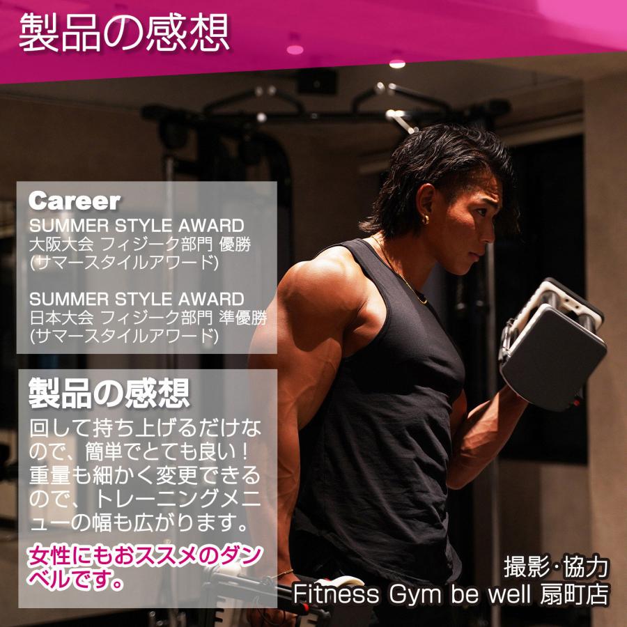 可変式ダンベル 40kg 2個セット 80kg 27段階調節 パワーブロック 可変式ダンベル 40kg 2個セット 80kg 27段階調節 パワーブロック