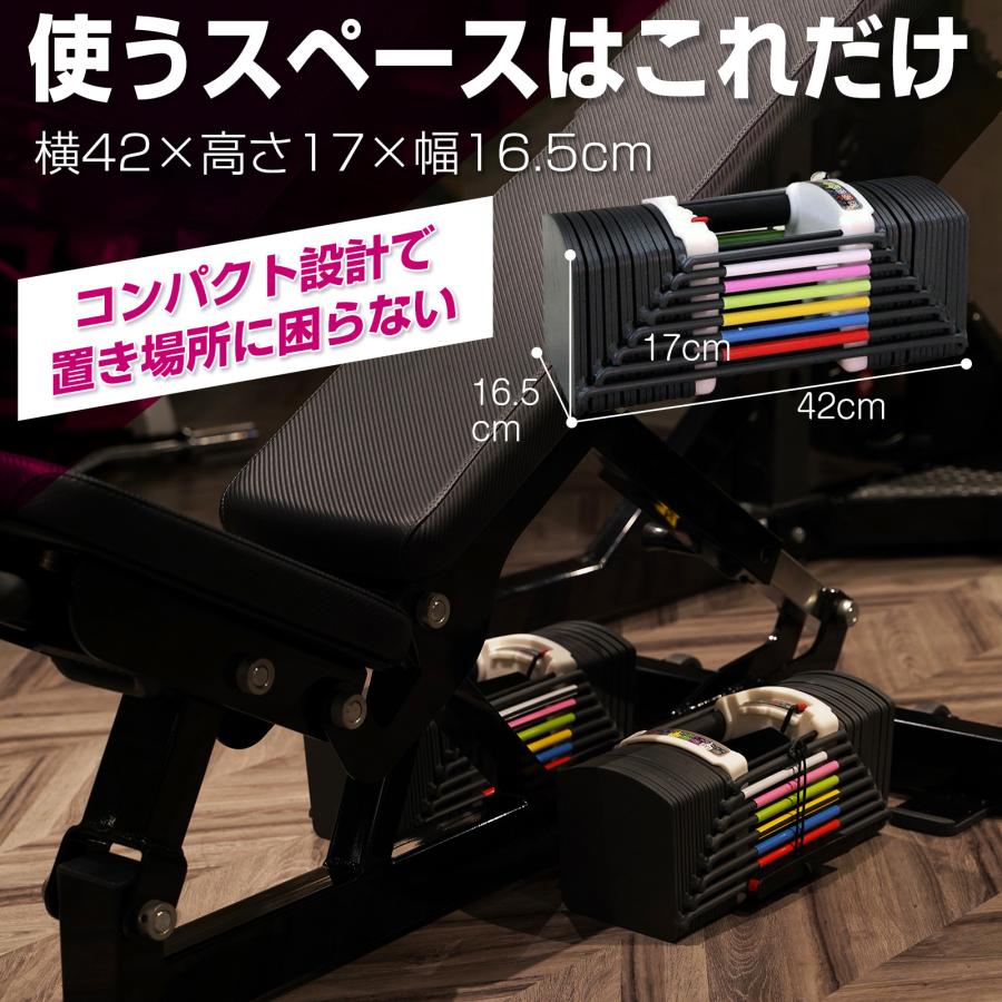 可変式ダンベル 40kg 2個セット 80kg 27段階調節 パワーブロック 可変式ダンベル 40kg 2個セット 80kg 27段階調節 パワーブロック