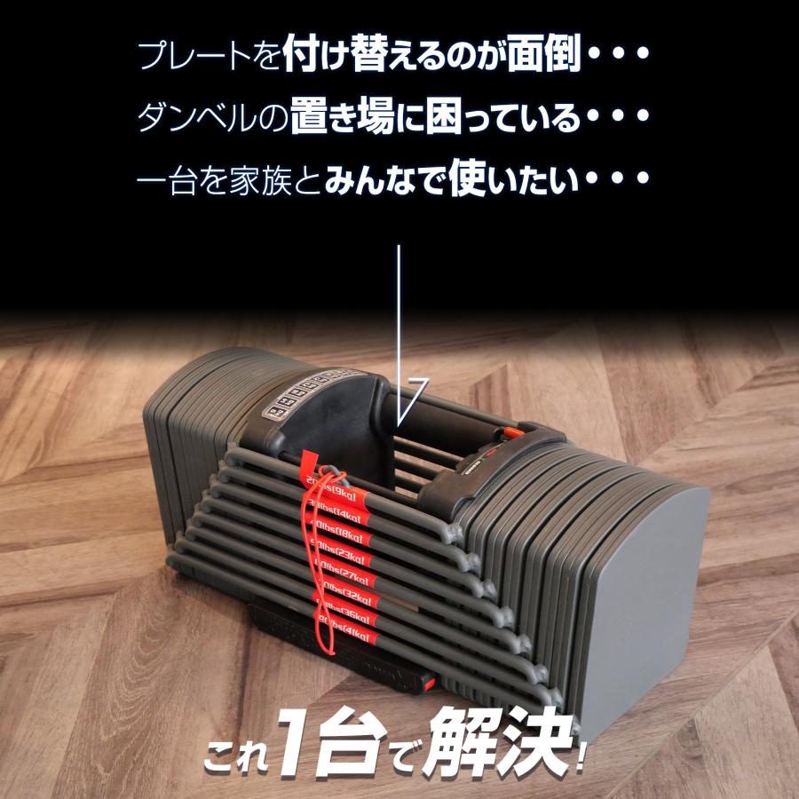 可変式 ブロック ダンベル 22kg 2個セット