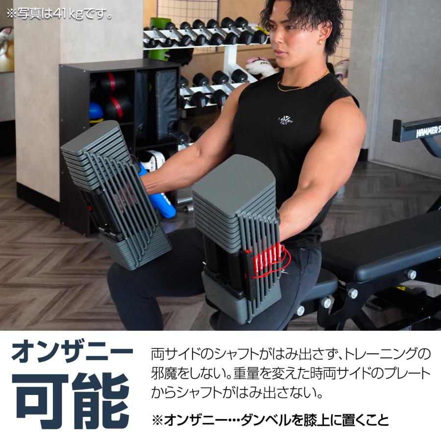 可変式 ダンベル ブロックダンベル  44kg（22kg ×2個） 可変式 ダンベル ブロックダンベル 44kg（22kg ×2個）