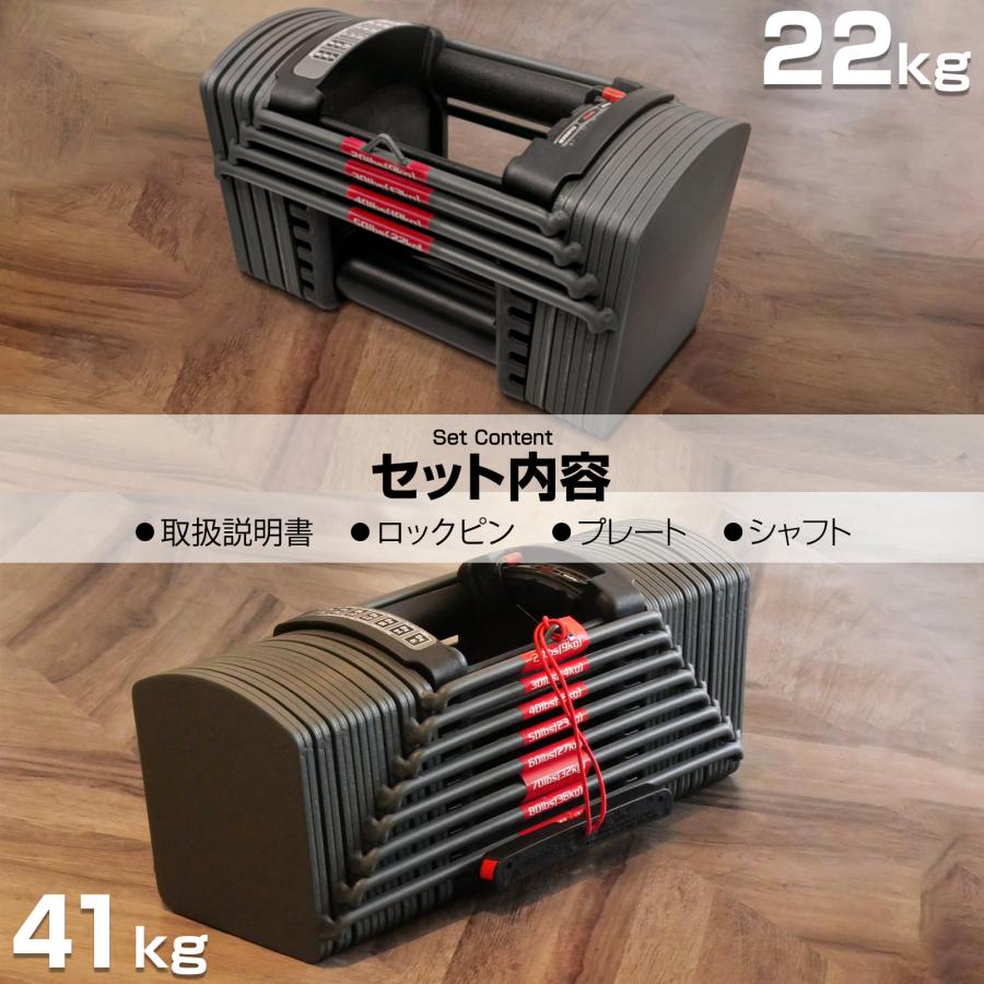 ダンベル 可変式 22kg 2個セット 44kg ブロックダンベル 鉄アレイ