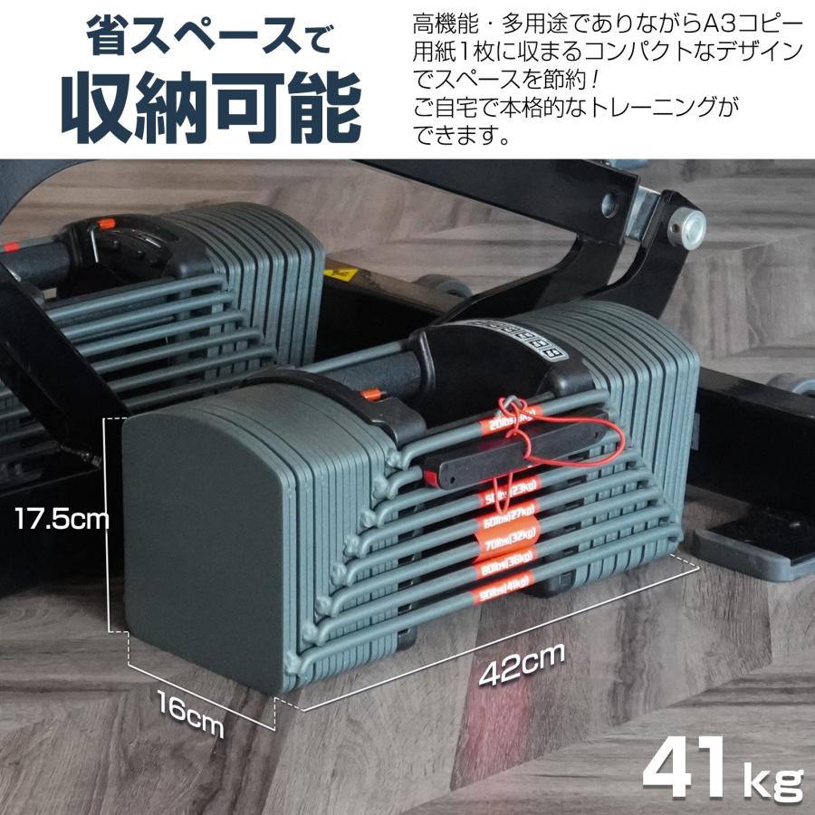 可変式ブロックダンベル。41kg 2個