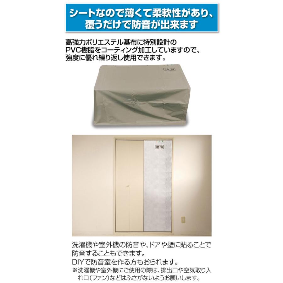 ONE STEP □期間限定セール□防音シート 工事用 3.4m 1.8m 5枚 防炎