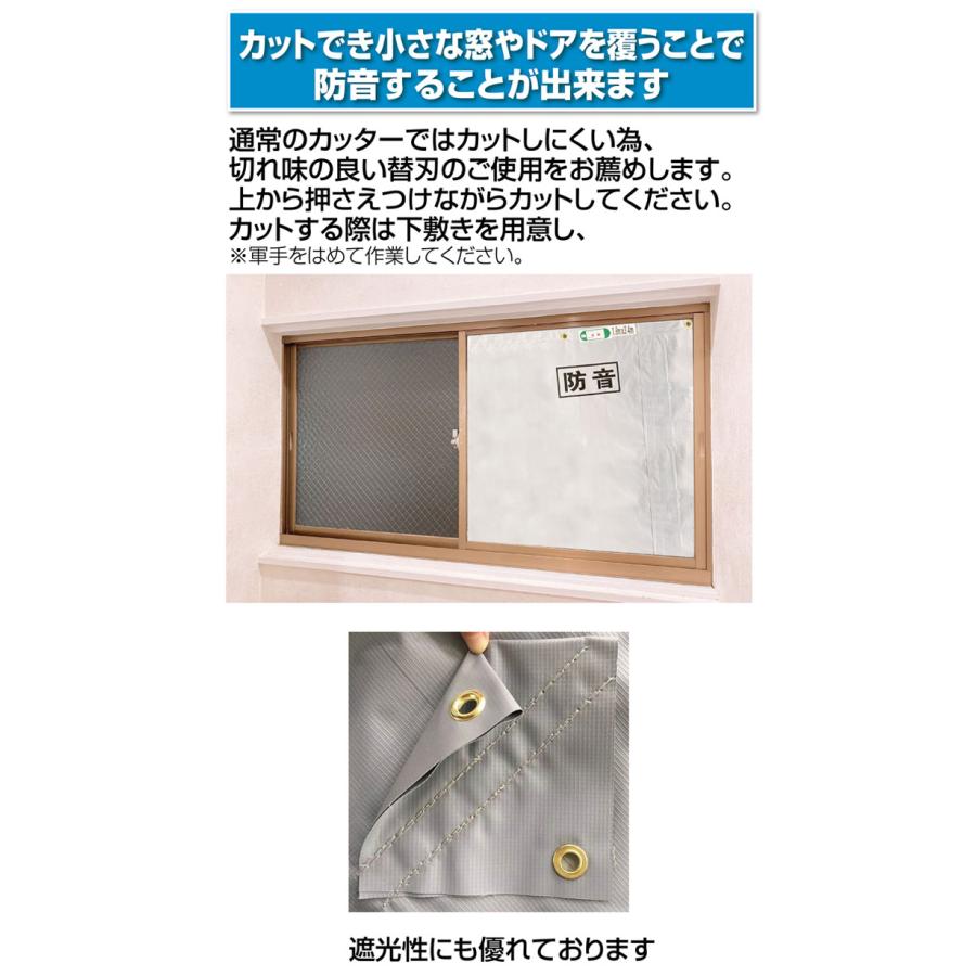 ONE STEP □期間限定セール□防音シート 工事用 3.4m 1.8m 5枚 防炎