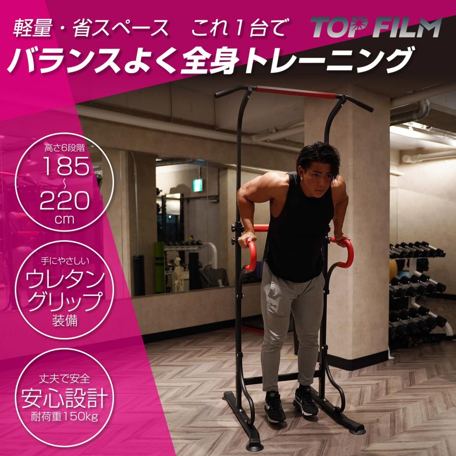 時間指定不可】懸垂マシン 自宅 ぶら下がり健康器 腹筋 懸垂