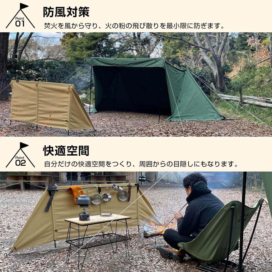 TOMOUNT 陣幕　ウインドスクリーン　タープ Amazon | 陣幕 ウィンドスクリーン TC素材 焚き火風除け 横幕