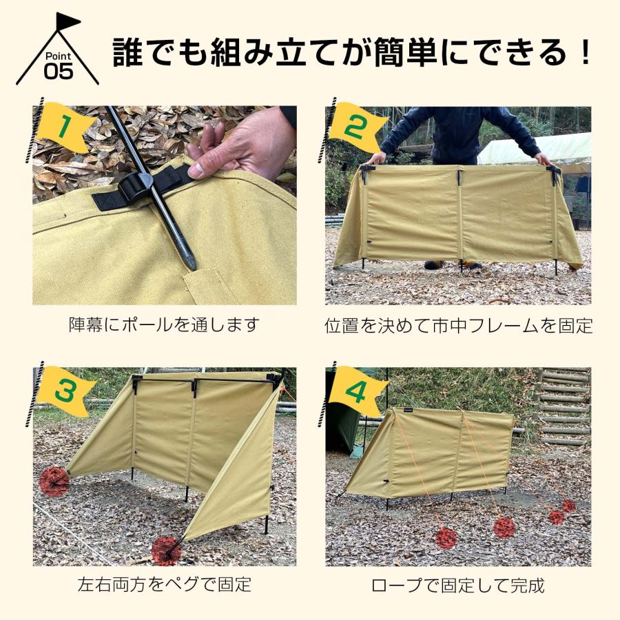ONE STEP ウインドスクリーン 陣幕 焚き火 風防 大型 キャンプ 焚火陣