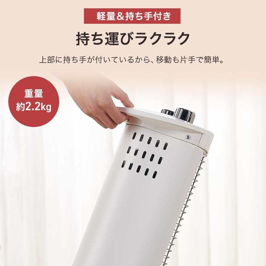 ONE STEP 電気ストーブ カーボンヒーター 300w タイマー付き 縦型 遠