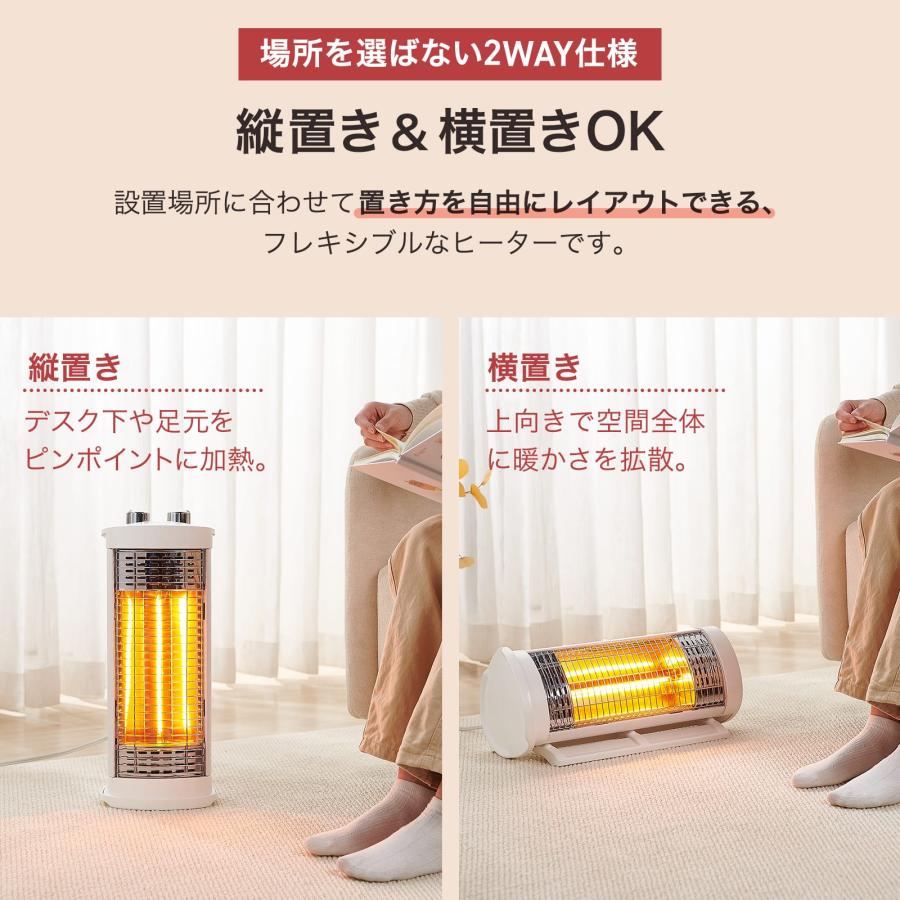 ONE STEP 電気ストーブ カーボンヒーター 300w タイマー付き 縦型 遠