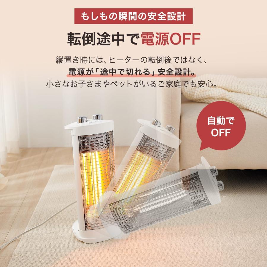 ONE STEP 電気ストーブ カーボンヒーター 300w タイマー付き 縦型 遠