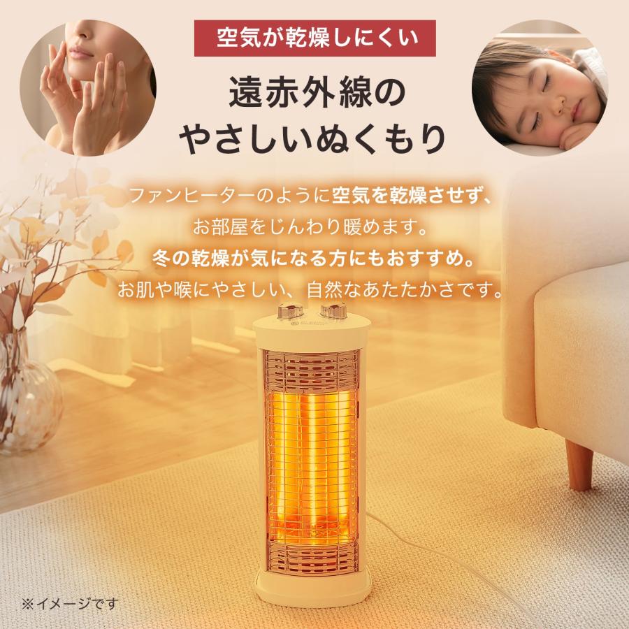 ONE STEP 電気ストーブ カーボンヒーター 300w タイマー付き 縦型 遠
