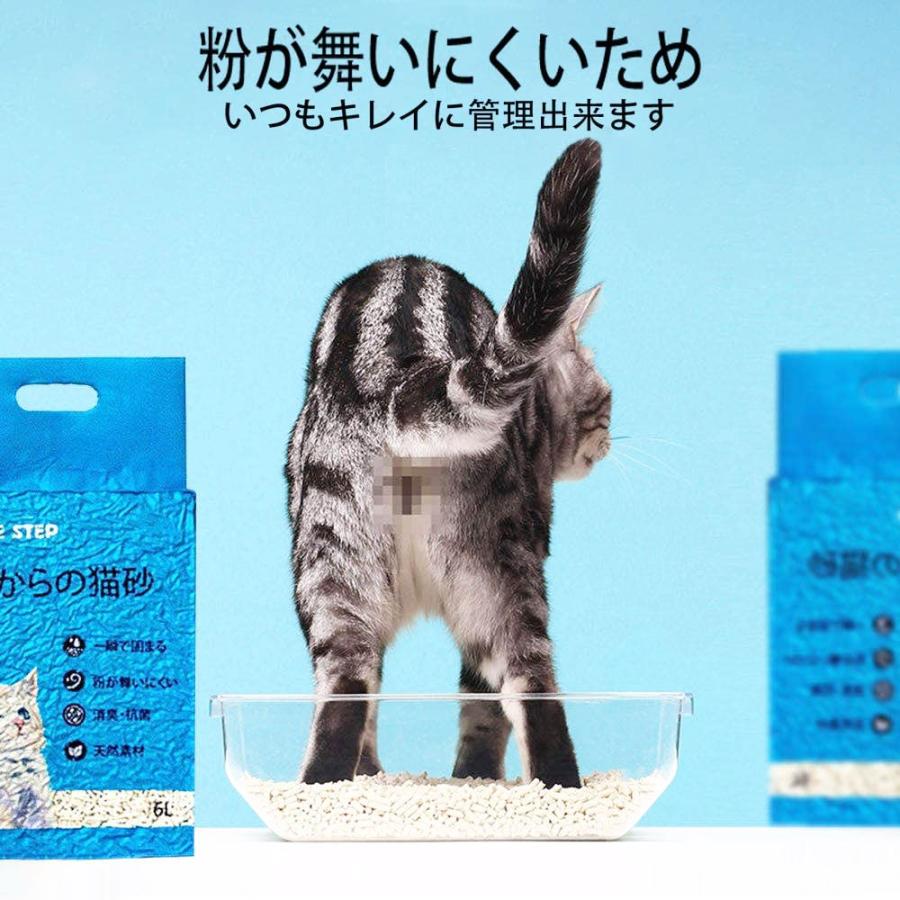 猫砂 おから 流せる 猫トイレ砂 おからの猫砂 6L 8袋｜tenton-store｜05