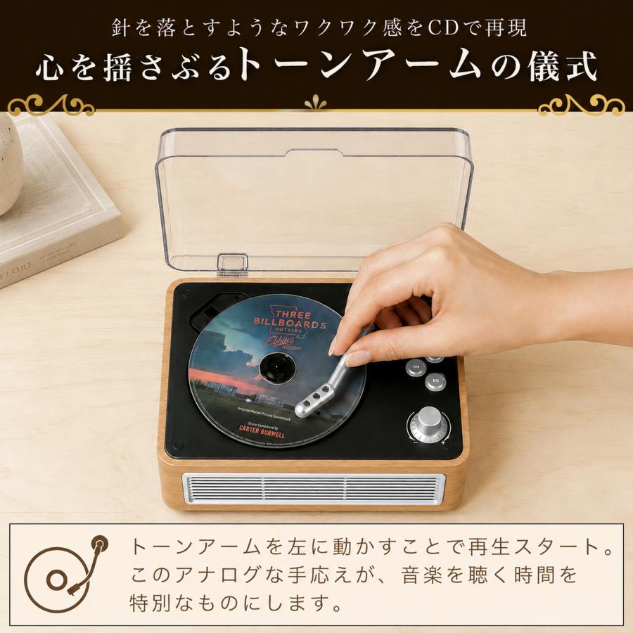 CDプレーヤー Bluetooth 充電式 レトロ ポータブル スピーカー ラジオ 卓上 USB 車載 持ち運び コンパクト | ONE STEP | 08