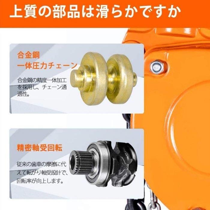 チェーンブロック 3t 3m チェーンホイスト 手動式 chainblock3h2brothers 通販 Yahoo!ショッピング