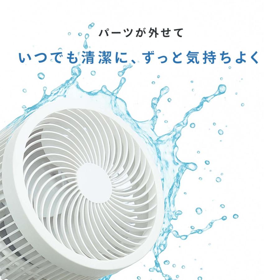扇風機 リビング リモコン付き おしゃれ サーキュレーター 静音 首振り 洗える 扇風機 タイマー 静か
