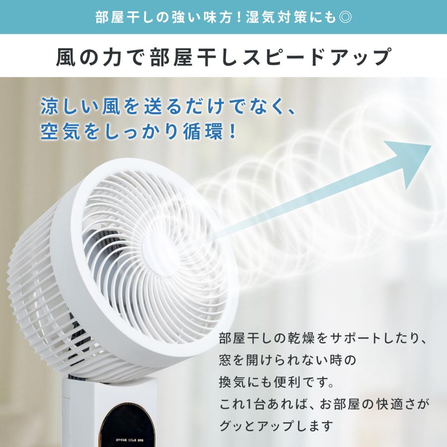 扇風機 リビング リモコン付き おしゃれ サーキュレーター 静音 首振り 洗える 扇風機 タイマー 静か