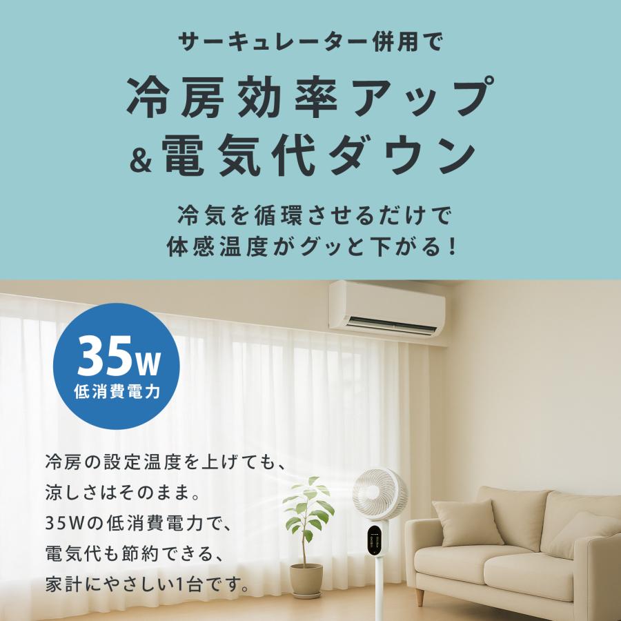 扇風機 リビング リモコン付き おしゃれ サーキュレーター 静音 首振り 洗える 扇風機 タイマー 静か