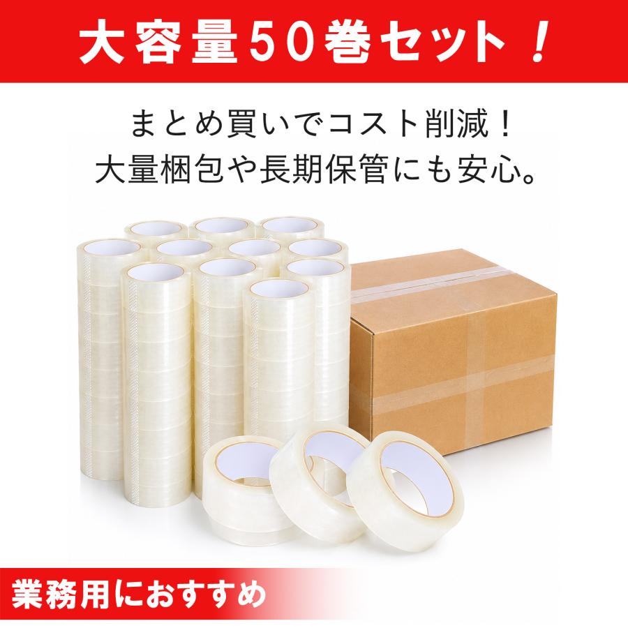 ONE STEP OPPテープ 50巻 幅 48mm 長さ 100m 厚み 45μ 0.045mm 透明
