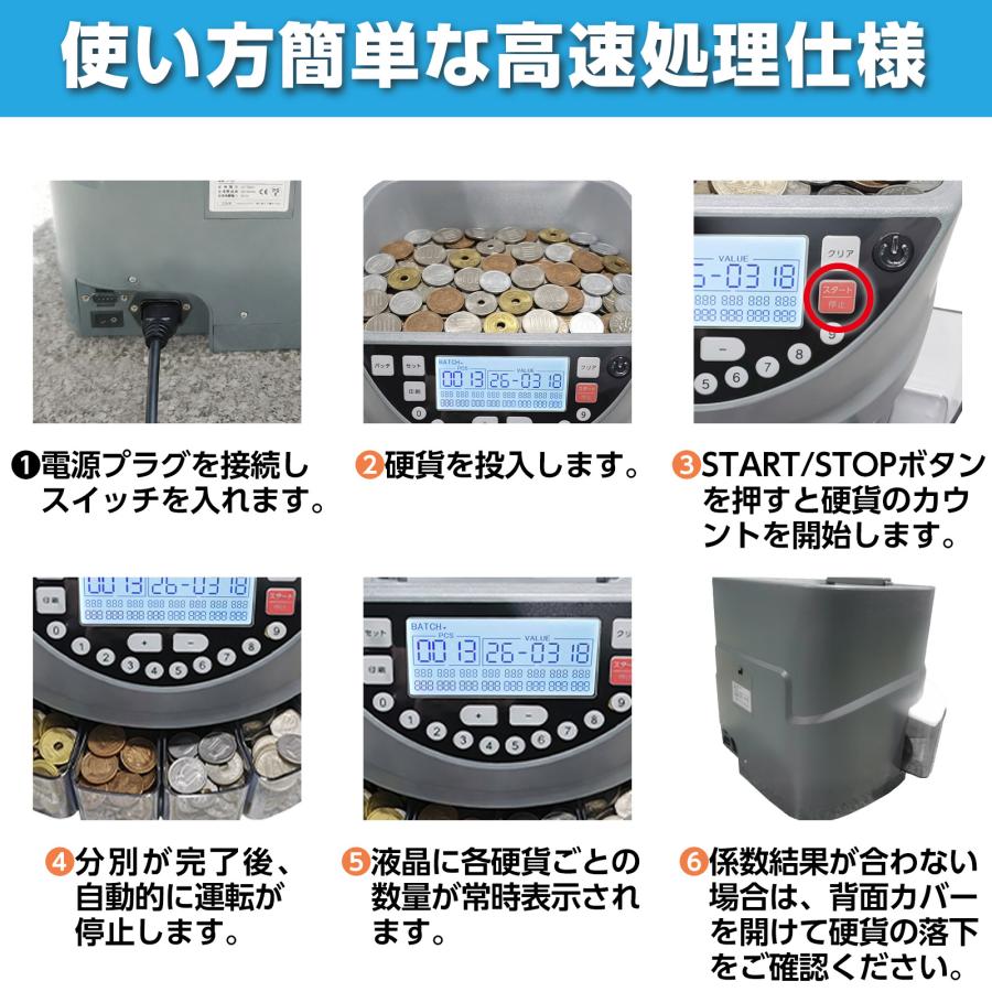 ONE STEP コインカウンター 自動 マネーカウンター ポータブル 硬貨