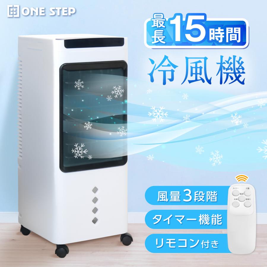 扇風機　(冷暖タイプ) ブレードなし タワーファン 羽根なし 扇風機 冷暖タイプ ヒーター スリム