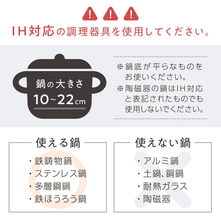 ONE STEP IHコンロ IHクッキングヒーター 卓上 1口 電磁調理器 卓上 