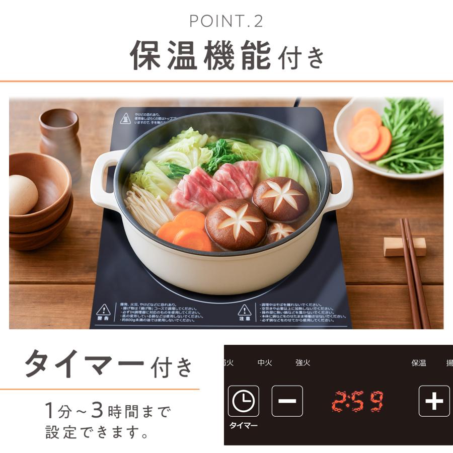 ONE STEP IHコンロ 卓上 1口 IHクッキングヒーター 電磁調理器 卓上 IH