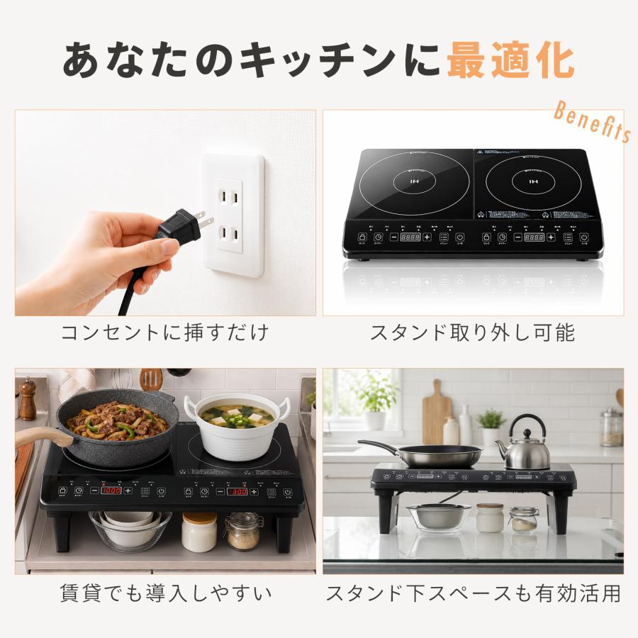 ONE STEP IHクッキングヒーター IHコンロ 2口 卓上IHコンロ 電気コンロ 