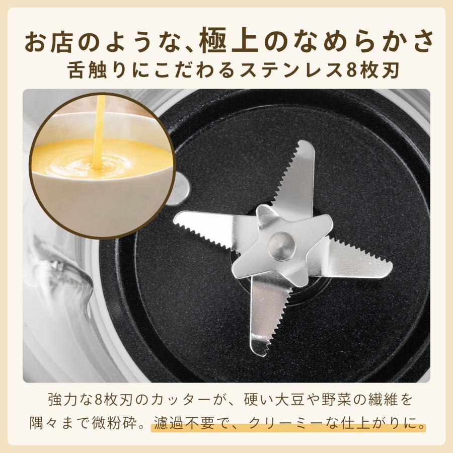 ONE STEP ブレンダー 離乳食 ミキサー ジューサー 氷対応 スムージー