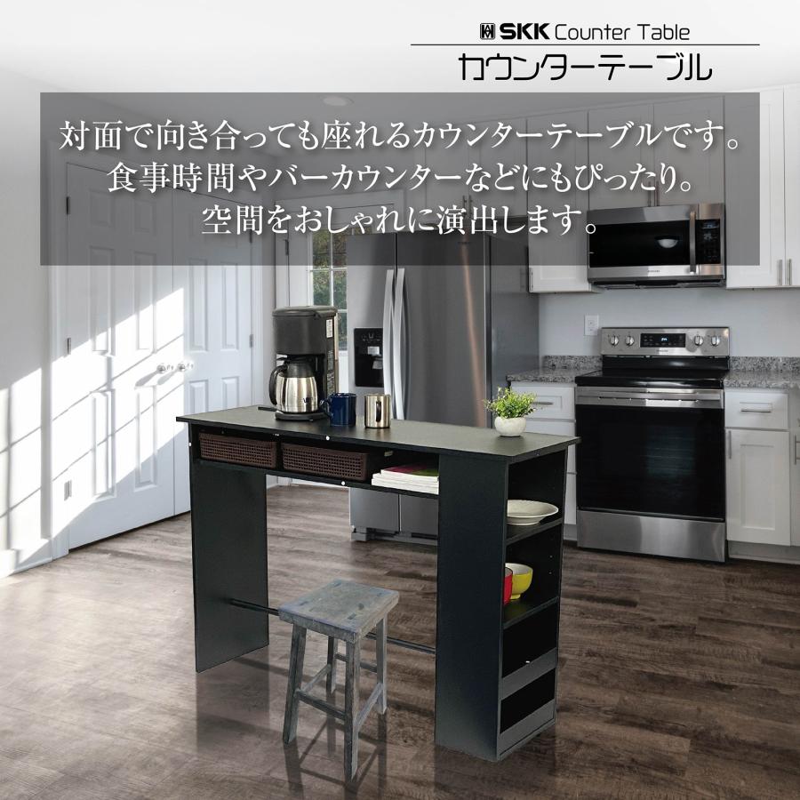 SKK カウンターテーブル 120 収納 キッチンカウンター バー SKK カウンターテーブル 120 収納 キッチンカウンター バー